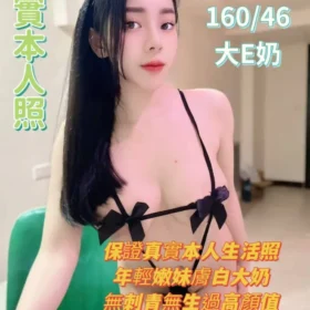 北區定點茶-心愛你3