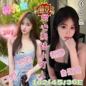 北區定點茶-林允樂2