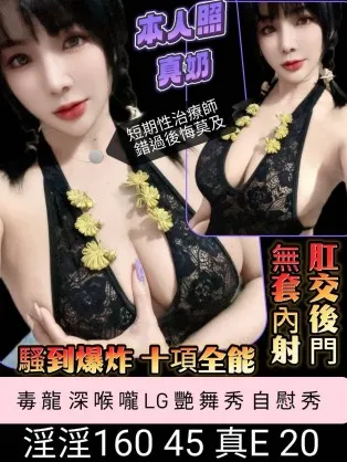 北區定點茶-淫淫