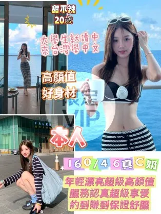 北區定點茶-甜不辣