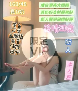 北區定點茶-筱晴
