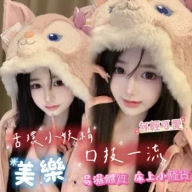 北區定點茶-美樂