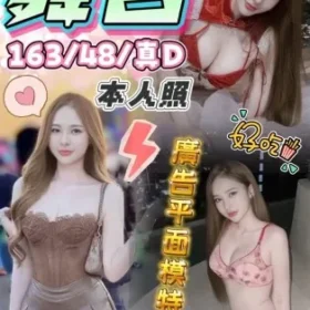 北區定點茶-舞吉