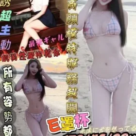 北區定點茶-谷和代