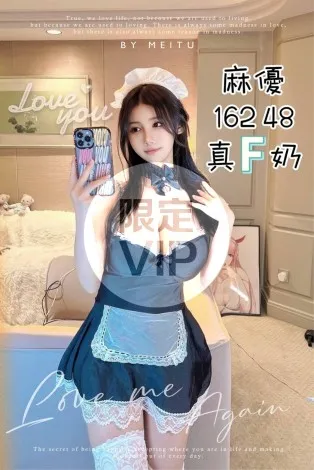 北區定點茶-麻優