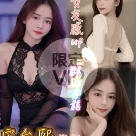 南區定點茶-宋允熙