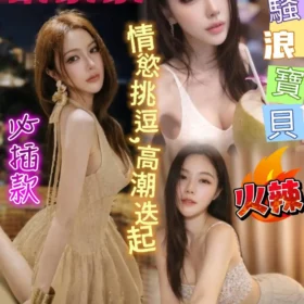 南區定點茶-宋奈奈1
