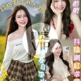 南區定點茶-桃優香