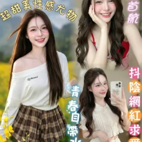 南區定點茶-桃優香1