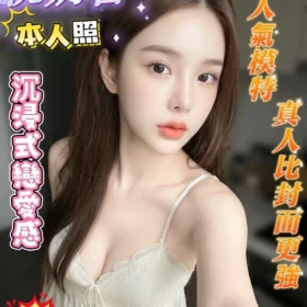 南區定點茶-桃奶香1