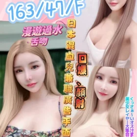 南投定點茶-夏希1