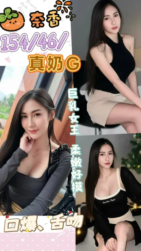 南投定點茶-奈香1