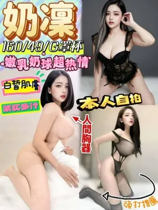 南投定點茶-奶凜