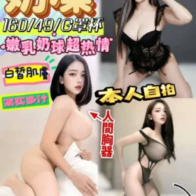 南投定點茶-奶凜1