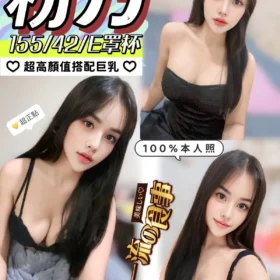 南投定點茶-粉乃1