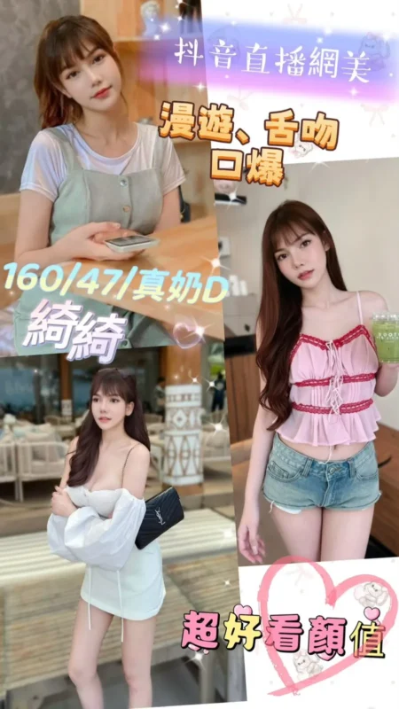 南投定點茶-綺綺1