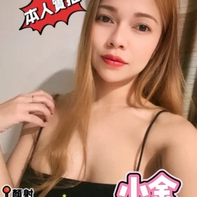 台中定點茶-小金
