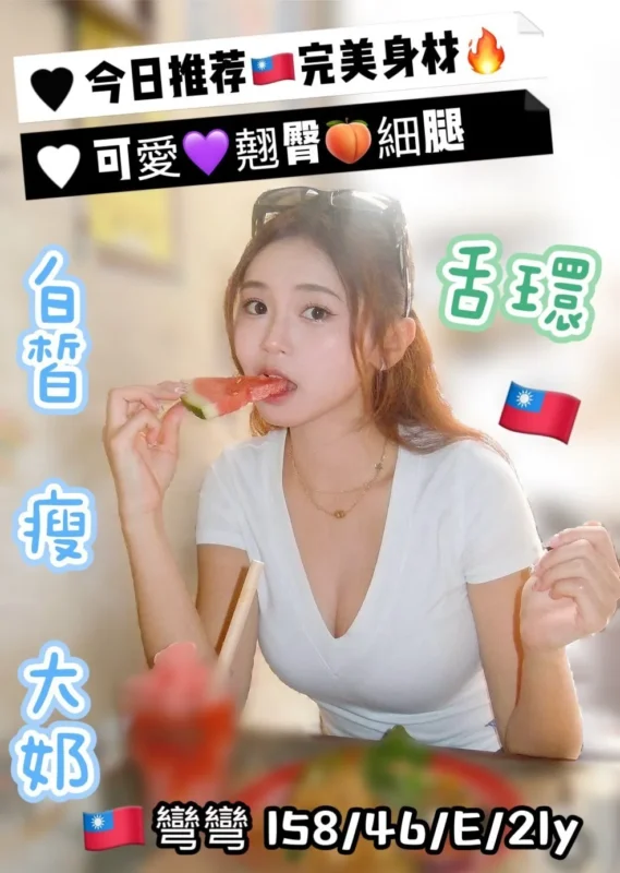 台中定點茶-彎彎