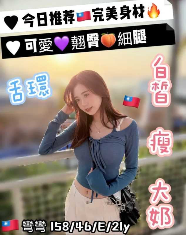台中定點茶-彎彎1