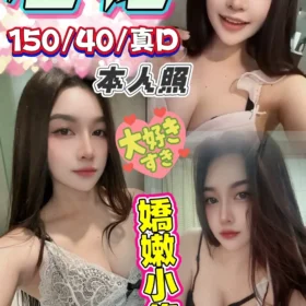 台中定點茶-心花