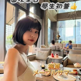 台中定點茶-楓夏メープルサマー1
