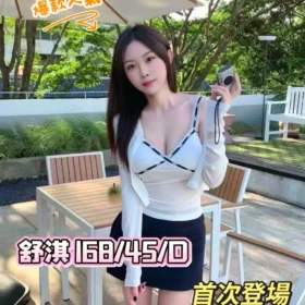 台中定點茶-舒淇2