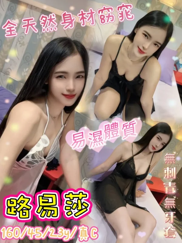 台北定點茶-路易莎