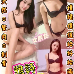 台北定點茶-雅詩
