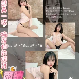 台北定點茶雨晴
