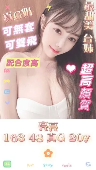 台南外送茶-亮亮