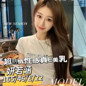 台南外送茶-妍若涵