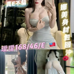 台南外送茶-璦璦