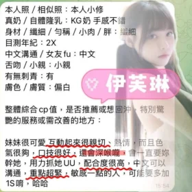 台南定點茶外送茶-伊芙琳2