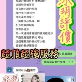 台南定點茶外送茶-冰玥