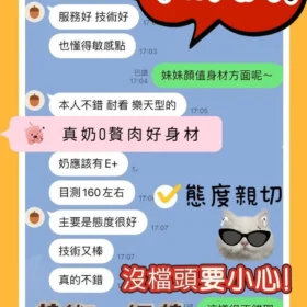 台南定點茶外送茶-冰玥2