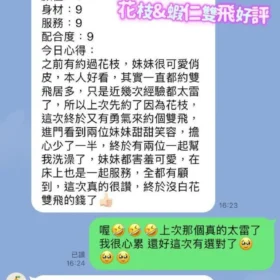台南定點茶外送茶-蝦仁2