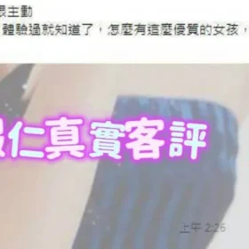 台南定點茶外送茶-蝦仁3