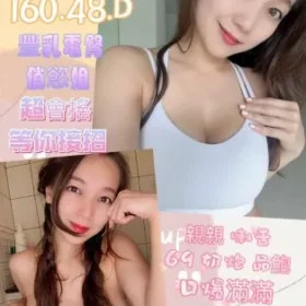 善化定點茶-以涵