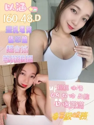善化定點茶-以涵