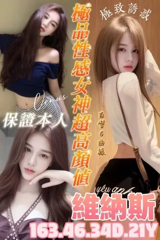 善化定點茶-維納斯