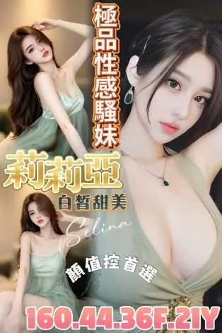善化定點茶-莉莉亞