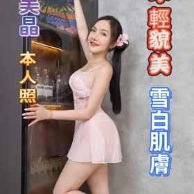 善化定點茶-韓美晶4