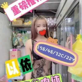 嘉義外送茶-以依