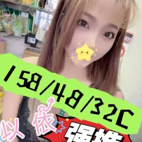 嘉義外送茶-以依2