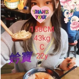 嘉義外送茶-妗寶1