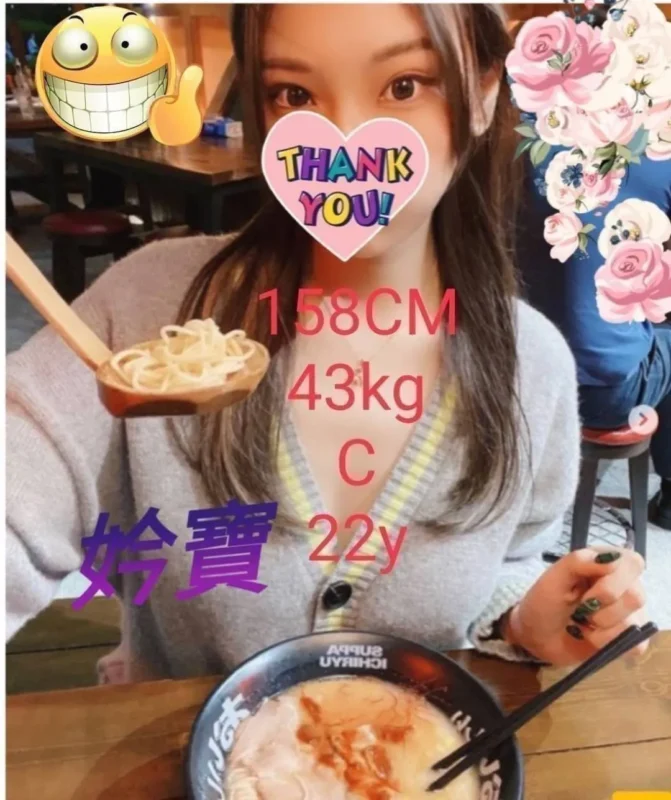 嘉義外送茶-妗寶1