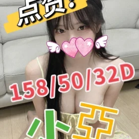 嘉義外送茶-小亞1