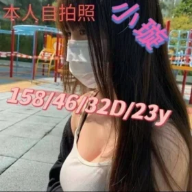 嘉義外送茶-小璇1
