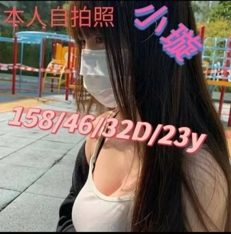 嘉義外送茶-小璇1