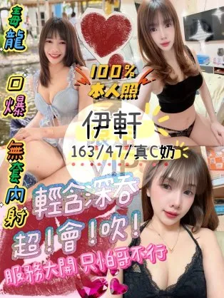 嘉義定點茶-伊軒